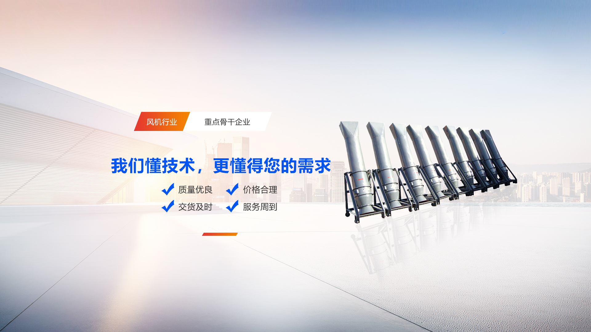 四平市萬通鼓風(fēng)機(jī)制造有限公司